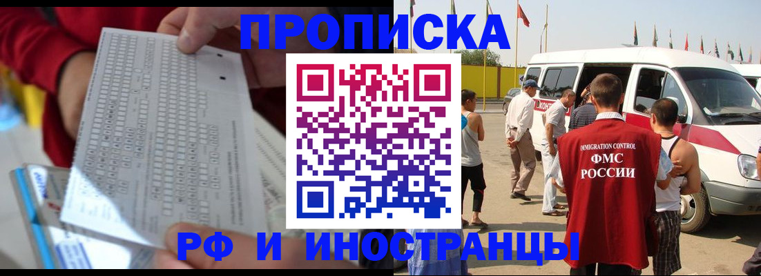 пропишу в квартире в Вольске